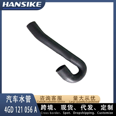 Applicable to Audi A6L automobile water pipe