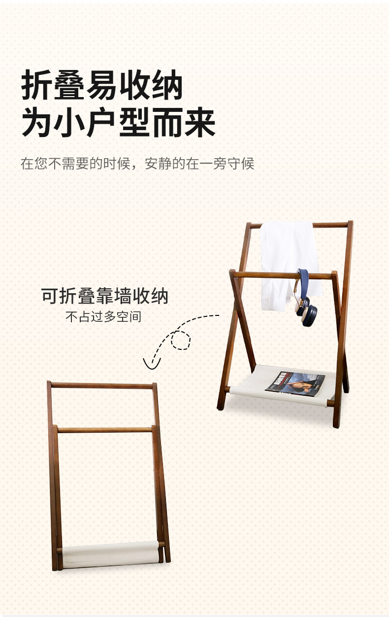 复制_实木落地挂衣架家用卧室小型多功能衣帽架简.jpg