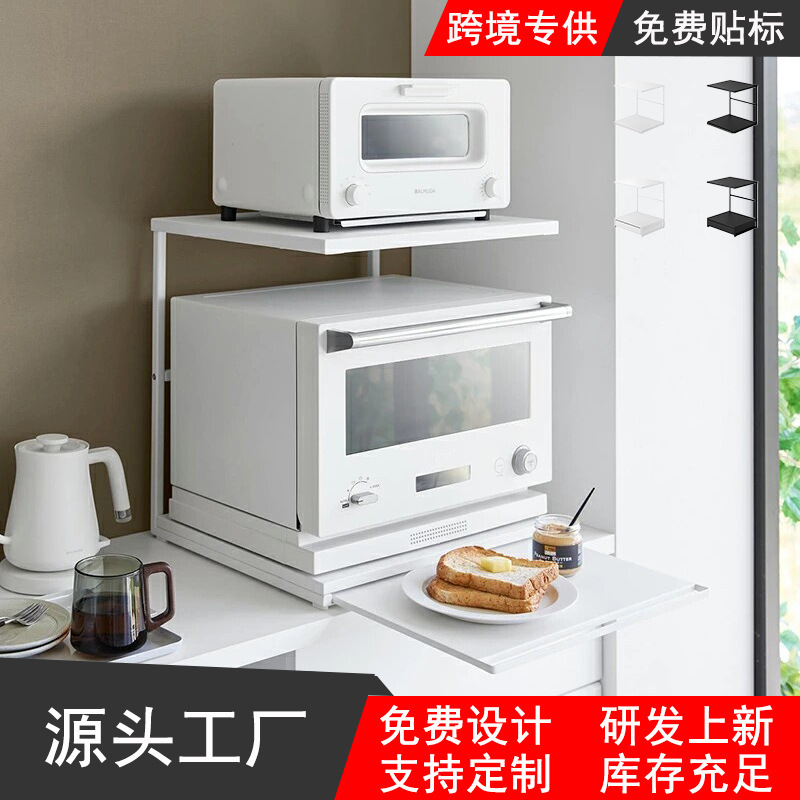 Desktop Multi-Purpose Double-Layer Small Appliance Storage Rack Oven and Microwave Organizer Rack with Drawer/Extending Tray