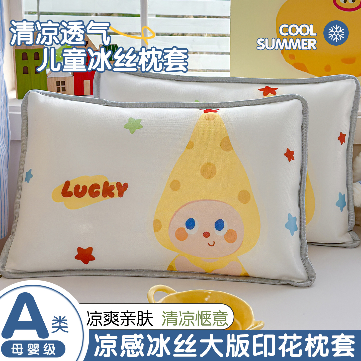 Cubierta de almohada de hielo de dibujos animados para niños 40x60 cubierta de almohada para bebés 30x50 cubierta de almohada para estudiantes de primaria