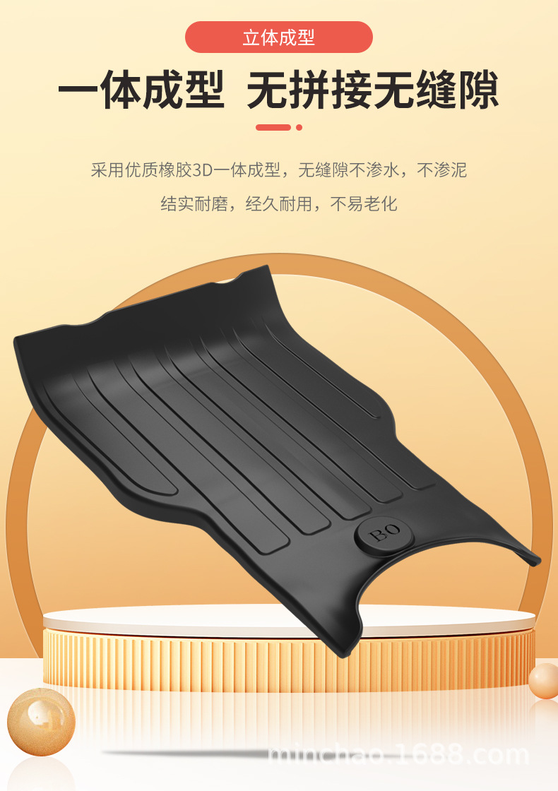 Electric Vehicle Rubber Foot Pads Are Suitable for Mavericks B0 Battery Vehicles, Non-Slip Waterproof Foot Pads, Wear-Resistant Pedal Pads, Foot Pads