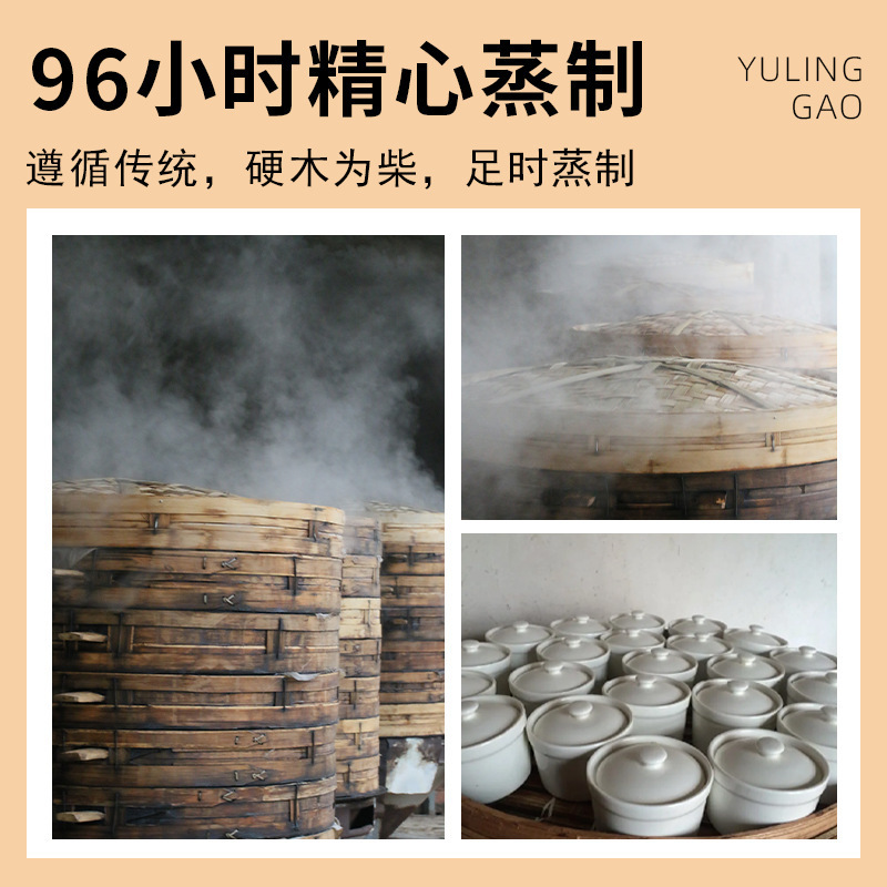 Solid Yu Ling Gao Herbal Paste 260g Glass Jar Traditional Steamed American Ginseng Longan Paste overview