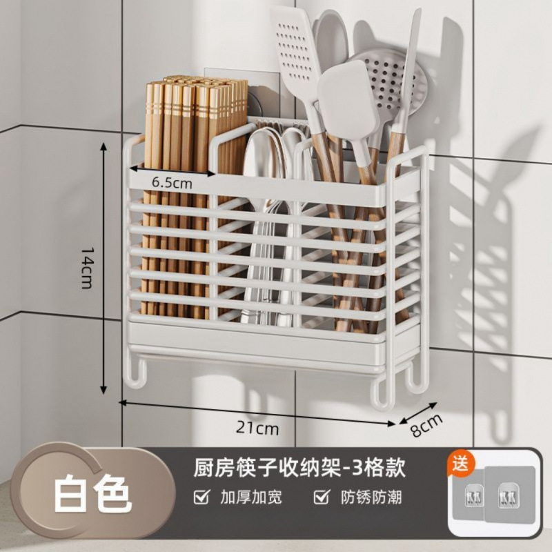 筷子收纳盒筷子筒壁挂式快笼桶篓置物架厨房家用沥水新款勺子架托|undefined