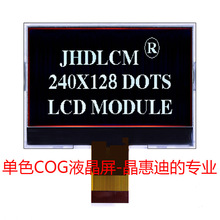 240128�c� 2.6�� COG ��Ĥ FSTN ؓ�@ �K�нӿ� lcd Һ���@ʾ��