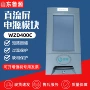 监控电力源头智能模块