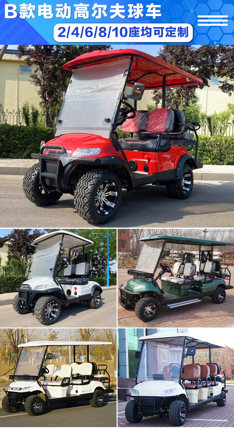 8-Seater Golf Cart for Tourist Attractions, Real Estate Offices, Factory Tours, and Homestay Use; Electric Golf Cart