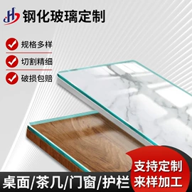 推拉窗;平开门;门护栏