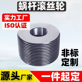 其他模具;其他液压机械;螺纹刀具