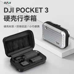 DJI大疆pocket3収納バッグを適用します。
