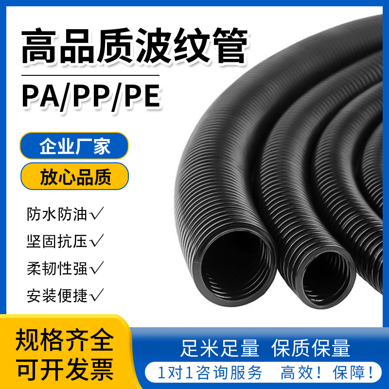 厂家直供HDPE六棱管多规格规格蓝色波纹管加厚管壁hdpe塑料排水管