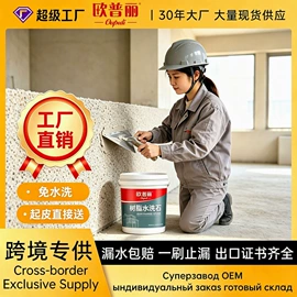 防水涂料;防锈涂料;地坪漆