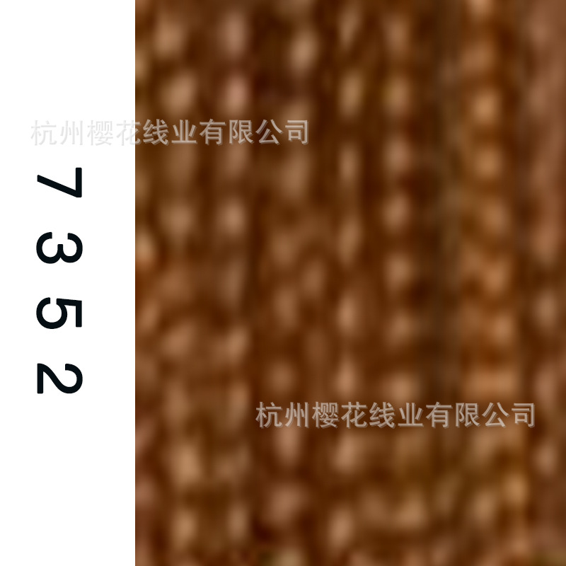 60s/2-7352