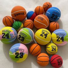 大号9cm超高弹力球橡胶免充气迷你小篮球儿童弹弹球发泄解压回弹