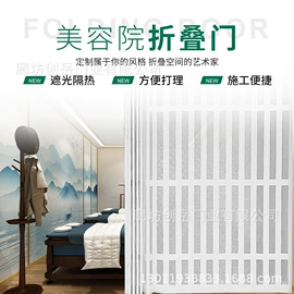 折叠门