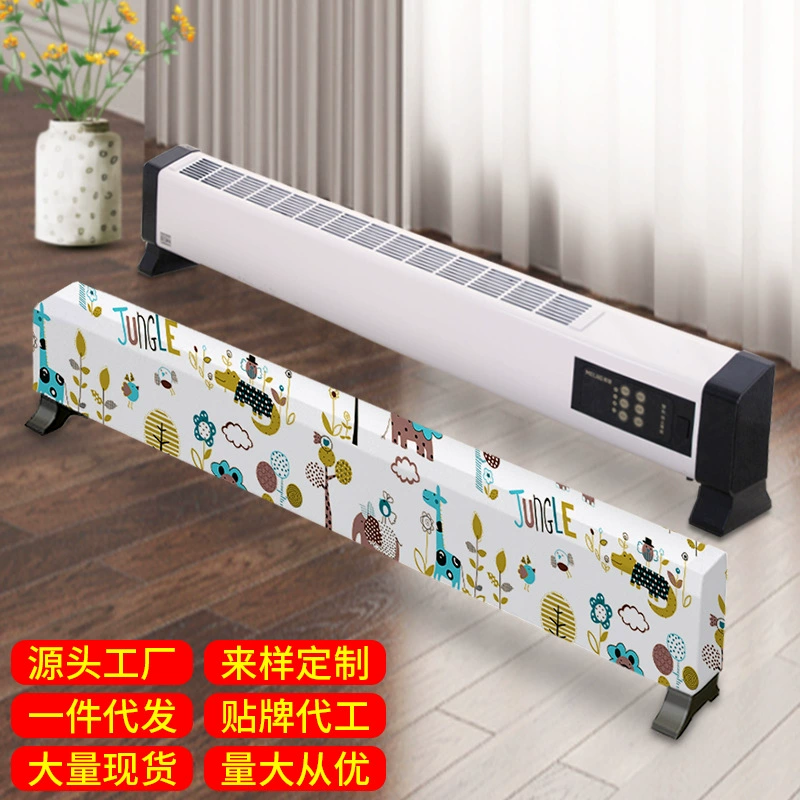 Плинтус Нагреватель Пылезащитный Чехол Электрический Нагреватель Пылезащитный Чехол Ткань Плинтус Крышка Пылезащитный Чехол