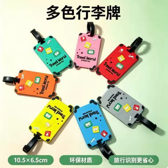 European and American retro airplane-themed soft rubber luggage tags, airport travel identification tags, PVC luggage tags with a resin coating