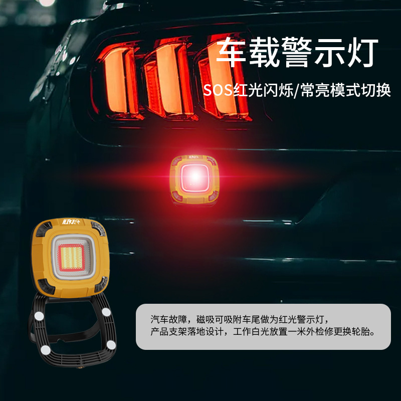 HIKER nueva luz de trabajo G500 Luz de camping resalte de salida Luz de mantenimiento iluminación impermeable reflector