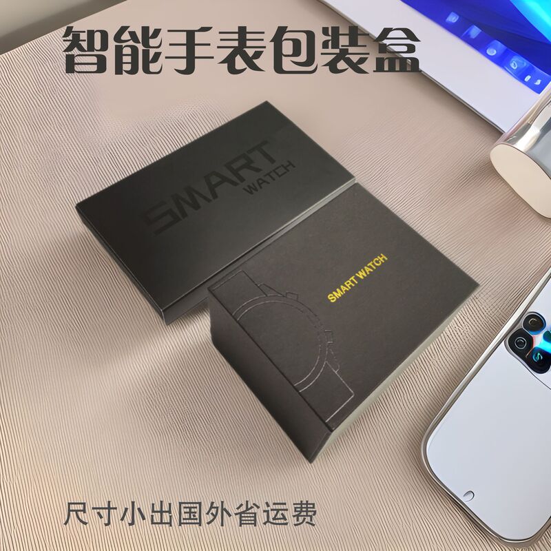 Neutral Universal Smart Sports Watch Packaging Box Can Be Customized with Logo, Huawei Black天地 Box (Tiandi Box) Customized for Amazon