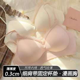 细肩带无痕杯面蕾丝边手掌内杯小胸聚拢有型显大无钢圈收副乳文胸