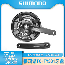 SHIMAN FC-TY301���P42�X6/7/8�ٷ��� ��������܇׃�����