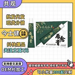 现货唇炎唇膏嘴唇干裂脱皮医用型凝胶女保湿滋润学生用唇部护理