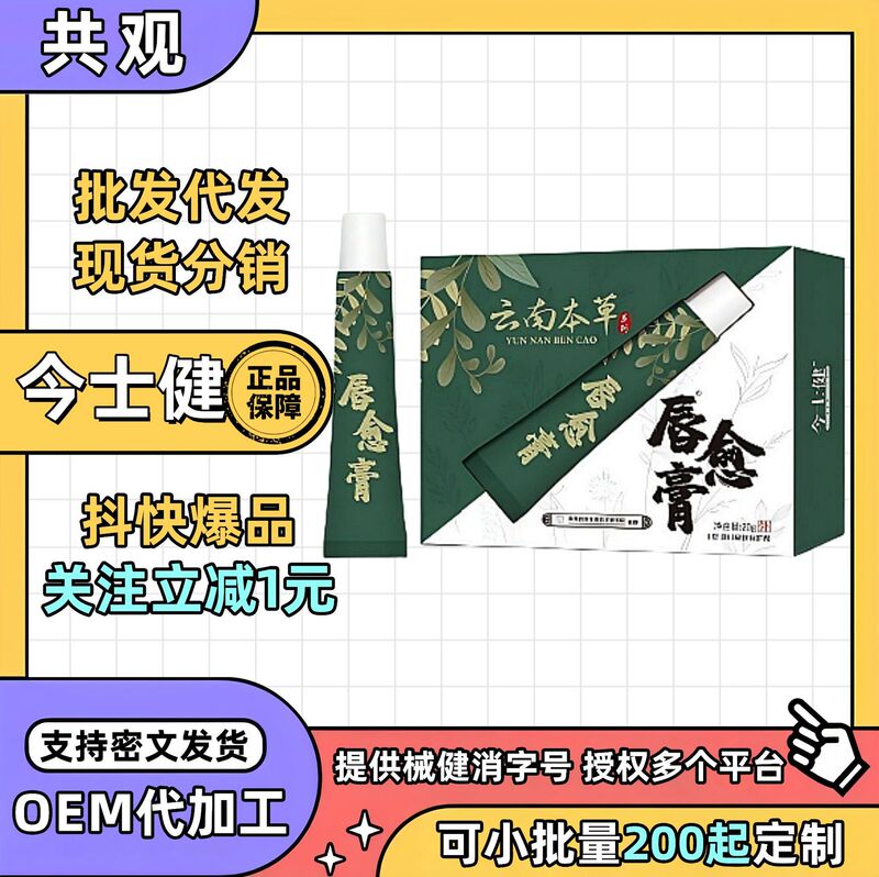 现货唇炎唇膏嘴唇干裂脱皮医用型凝胶女保湿滋润学生用唇部护理|undefined