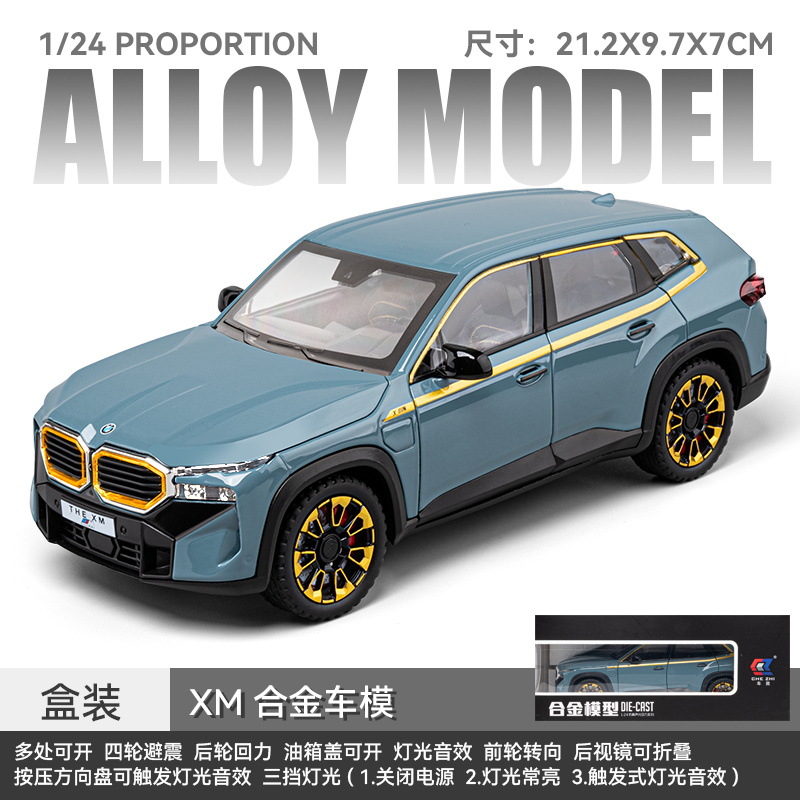 1 / 24 modelo de automóvil de aleación fantasma mejorado Echo sonido y luz estrella Skytop juguetes grandes coleccionistas de adornos transfronterizos