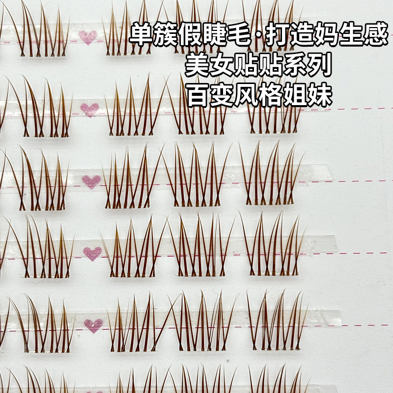 Pestañas Postizas de Estilo Corto, Estilo Ídolo, Aspecto Natural, Estilo Coreano, Maquillaje Ligero, Grupo de Chicas, Pestañas ACE, Venta al por Mayor de Fábrica, Novedad 2025