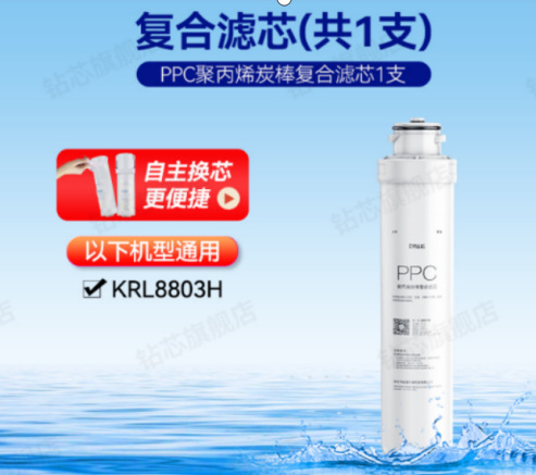 Adaptable al filtro del jardín de la cocina de 12 pulgadas módulo de filtro de núcleo de perforación purificador de agua doméstico filtro de agua del grifo