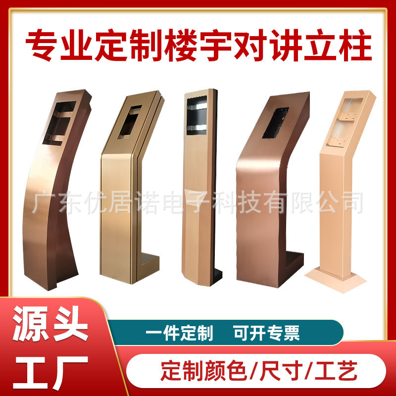 楼宇可视对讲门禁立柱 人脸识别主机支架 海康立林不锈钢立柱底座