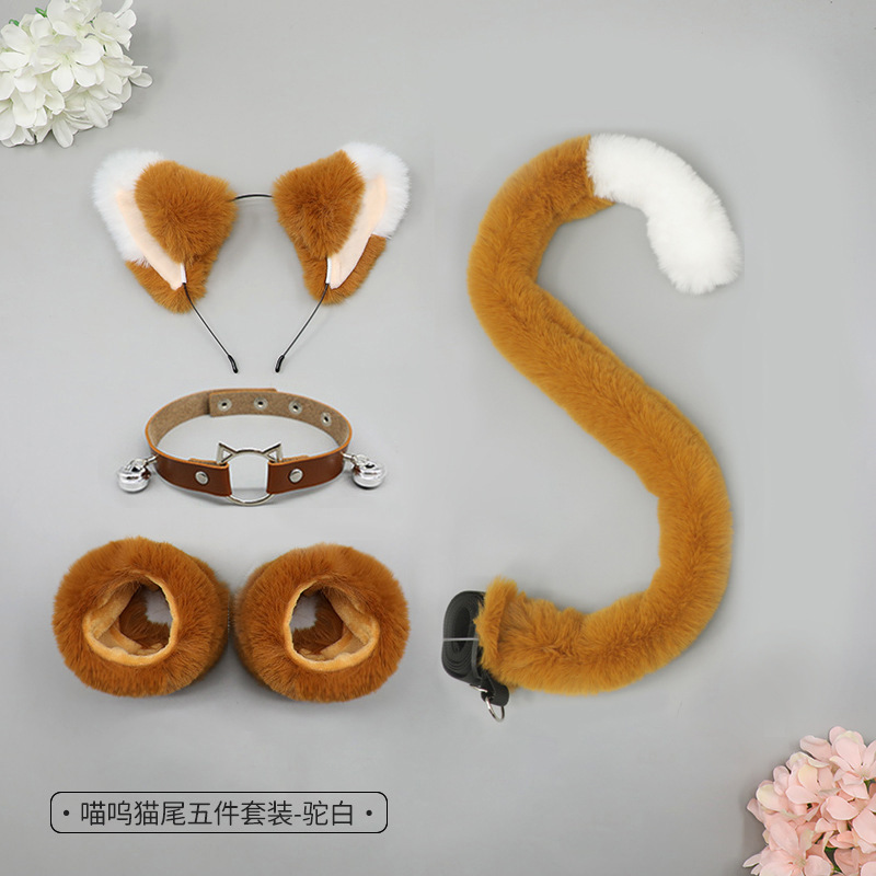 万圣节日化装舞会猫娘兽耳cos道具猫耳朵发箍猫尾巴腕带颈圈套装|undefined