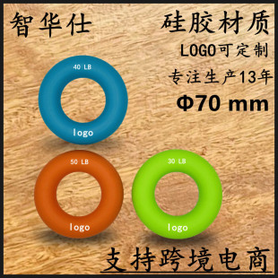 Silicone Gripper 70mm Glossy Silicone Rubber Grip Ring Logo Printable Laser Silicone Arm Strength Exercise Bracelet
