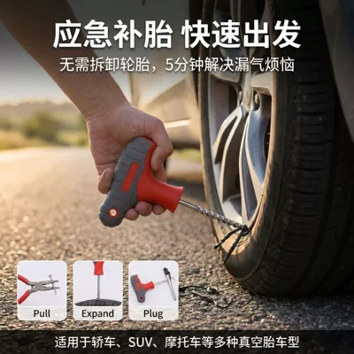 Tool Kit, Repair kit