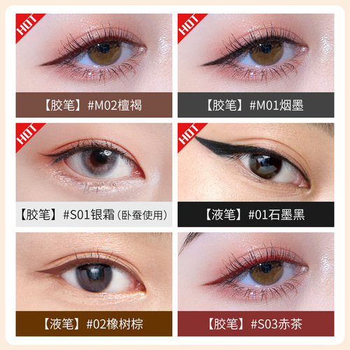 auou Aiyu eyeliner gel pen waterproof, non-smudged, long-lasting, very fine head for beginners