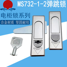 ��̹MS732-1-2����ƽ���i��늙��_�P�����䏗��ʽ�i�Cе�x���T�i