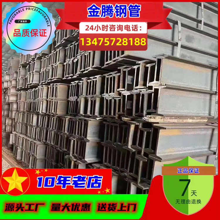 钢材厂家批发q235b/q345热轧槽钢8# 20#建筑工程用黑槽铁大量现货