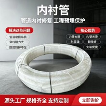 PE塑料内衬管预应力管道内衬管防腐耐磨内衬护管 桥梁工程用管材