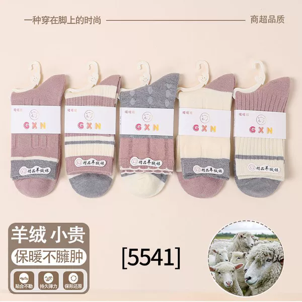 Women's Cashmere Socks Combination 5541 Warmth Locking
