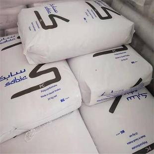 PBT Saudi Base 310HP Medium Viscosity Impact Resistant FDA Certified Extrusion Composite Molding