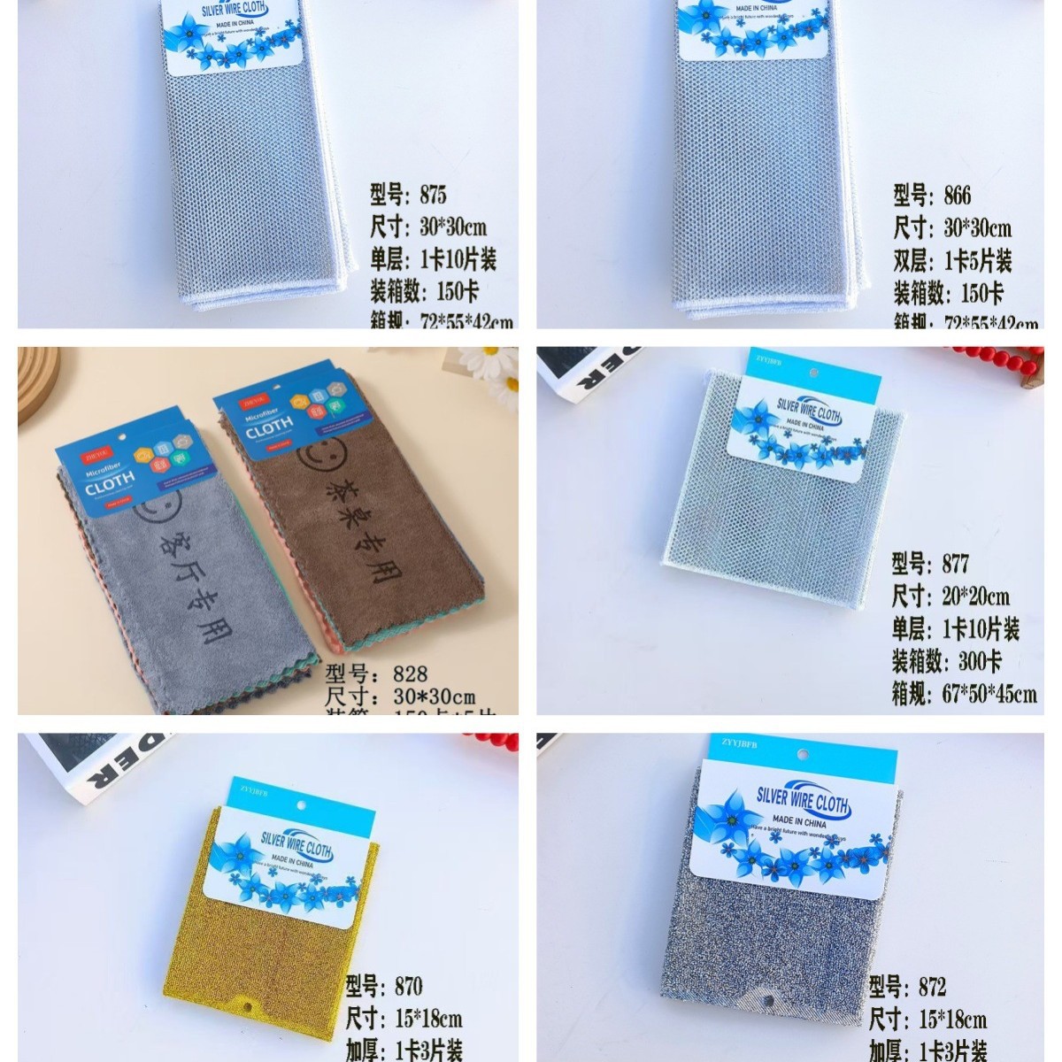 44 tipo de tela de limpieza - 3 toallas suaves de limpieza doméstica perezosas toallas de lavado de platos cocina de absorción de aceite tela de limpieza
