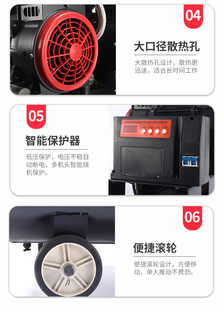 世界无油空压机详情_23.jpg