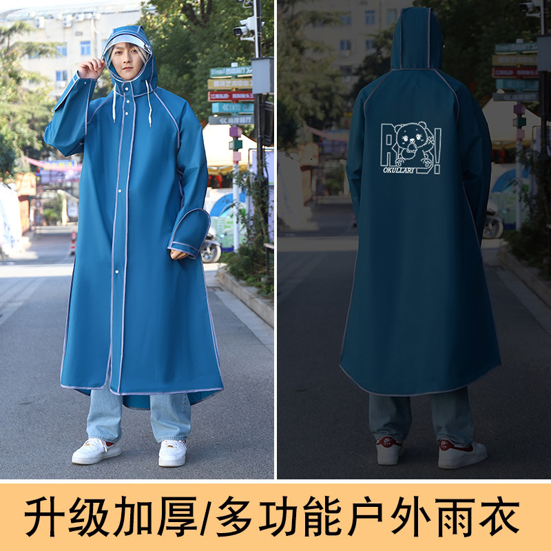 Adult raincoat 2024 new fashion EVA poncho electric car battery car bicycle raincoat