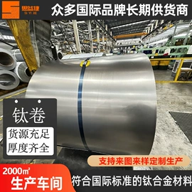 钛及钛合金材;钛合金;钛