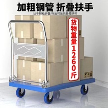 家用折叠静音平板车塑料手推车超市货物折叠搬运车便携式手拉车