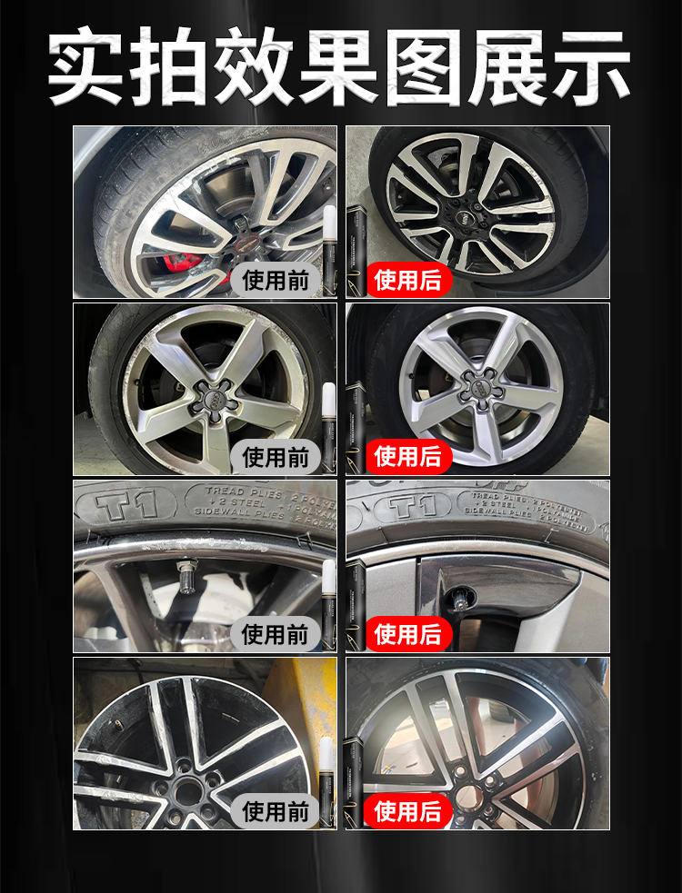 Changan Qiyuan A07 wheel scratch repair paint pen, original car modification accessories