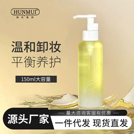 面霜;洁面产品;涂抹面膜