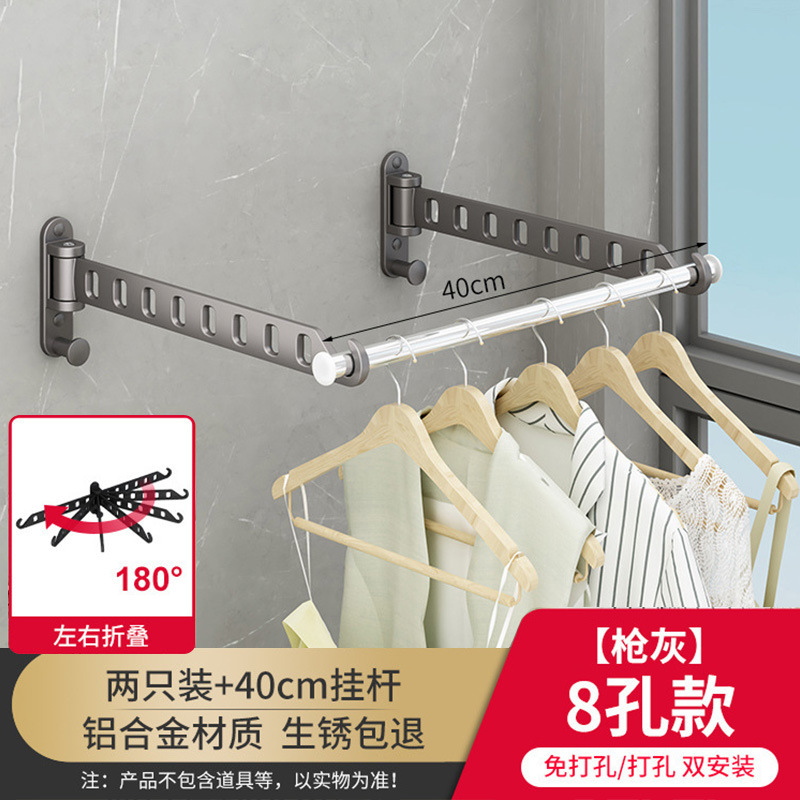 [확장 8홀] 건그레이 - 좌우 뒤집기 - 2팩 + 40cm 빨래건조대