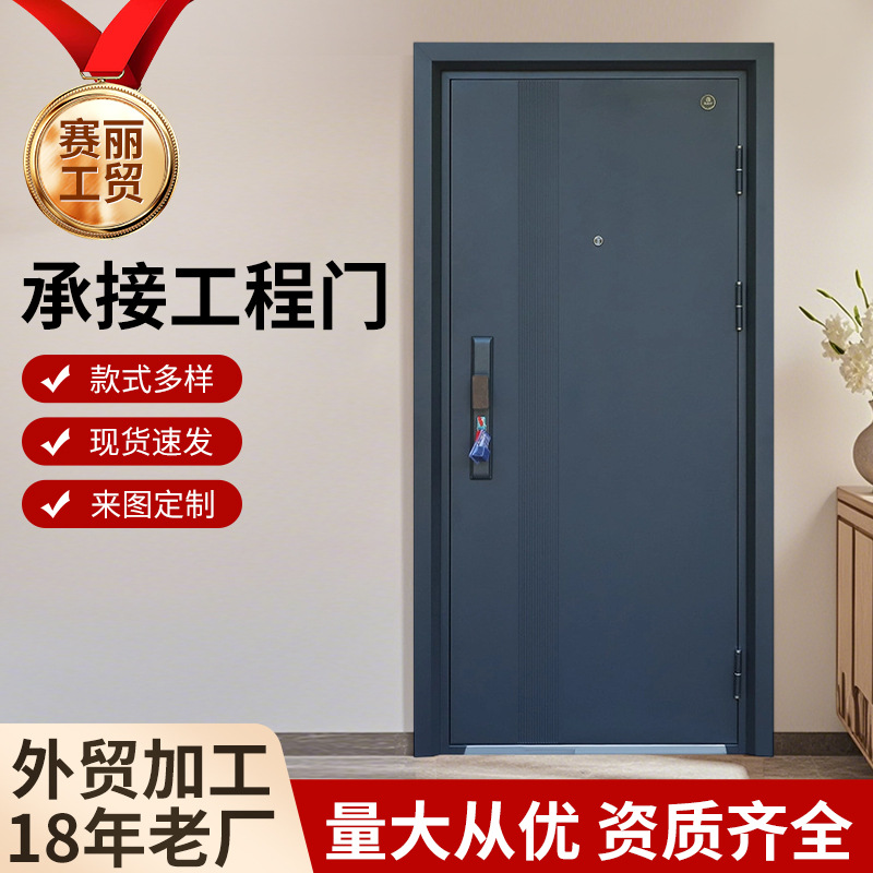 甲级入户防盗门家用隔音门钢质进户门隔音降噪入户门防盗大门door