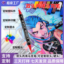 ����˫ͷ��ϩ���˱���ͷ�滭����ר���ֻ治��ɫ��͸ɫ��ϩ���ϱ�