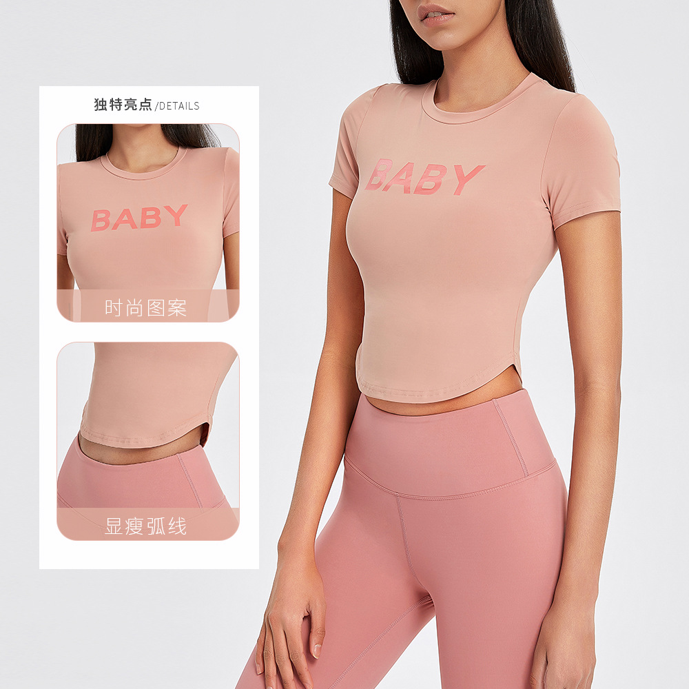 En stock Internet celebridad desnuda deportes camiseta letras de las mujeres slim fit adelgazar ropa de yoga correr deportes top ventas directas de la fábrica